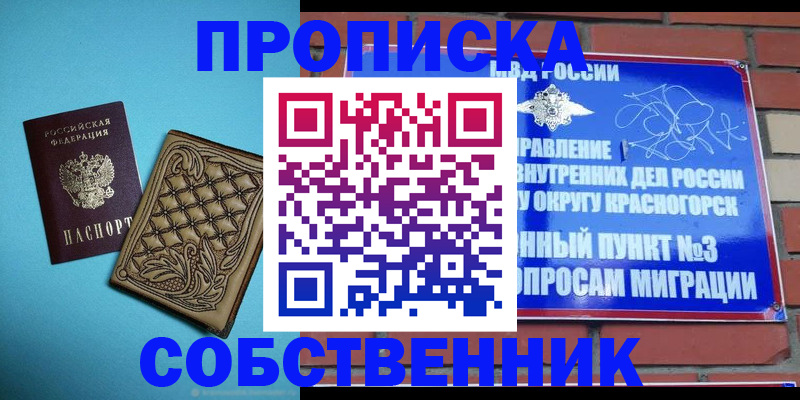 форма 3 в Карачаево-Черкесии